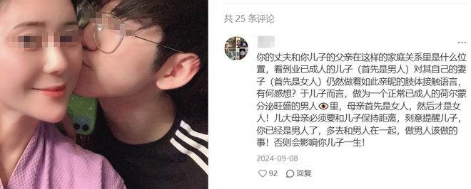 陪读妈妈带儿子“回老家”引热议这个世界我看不懂了(图14)