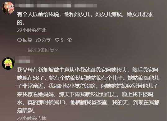 陪读妈妈带儿子“回老家”引热议这个世界我看不懂了(图21)