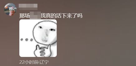 陪读妈妈带儿子“回老家”引热议这个世界我看不懂了(图24)