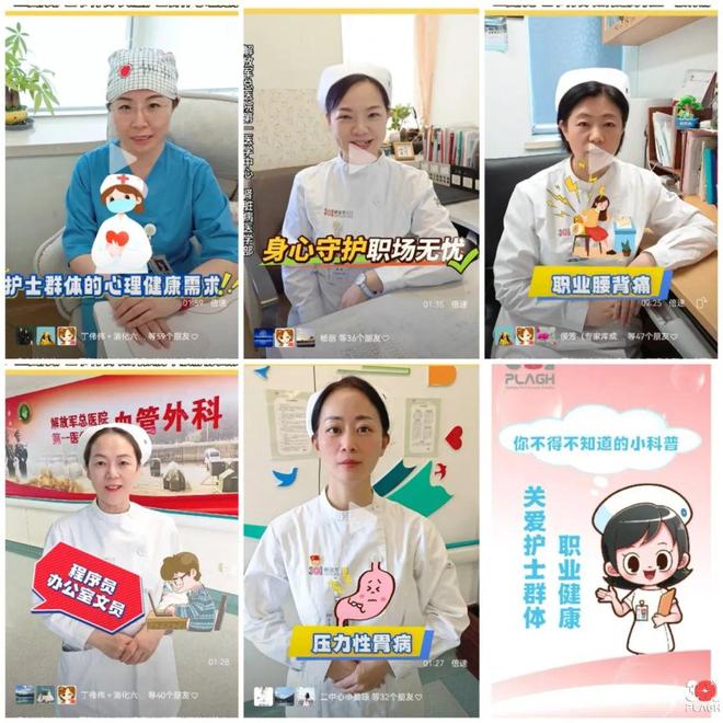 【护士节特辑】第一医学中心：以爱润心温暖前行！(图2)