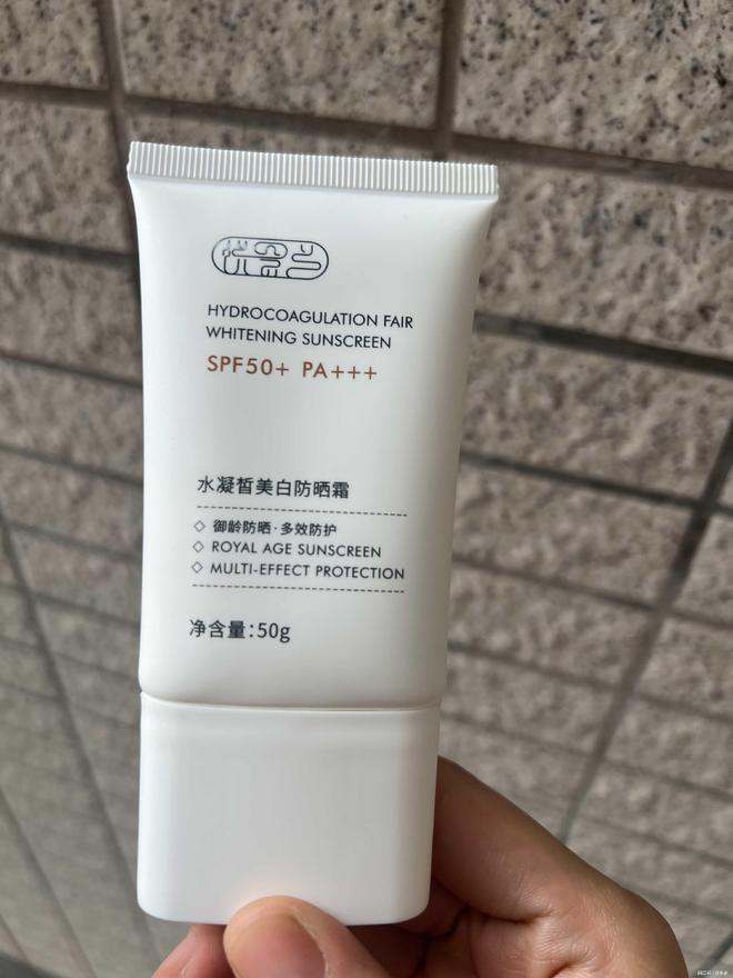 十大公认最好的防晒乳！青少年十大必买防晒霜推荐？(图1)