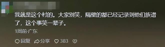 端午还剩1天猎德村的天塌了3条龙舟翻2条原因出在闺女身上(图8)