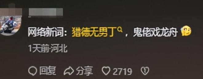 端午还剩1天猎德村的天塌了3条龙舟翻2条原因出在闺女身上(图13)