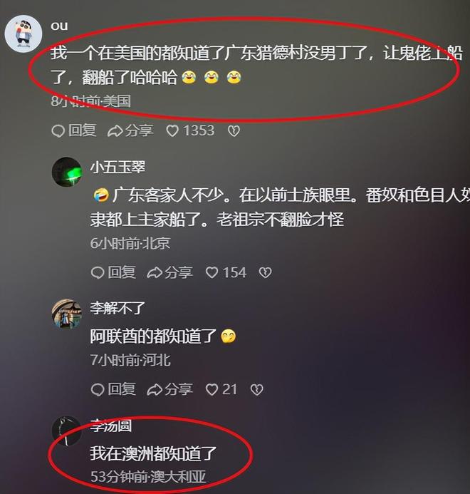 端午还剩1天猎德村的天塌了3条龙舟翻2条原因出在闺女身上(图17)