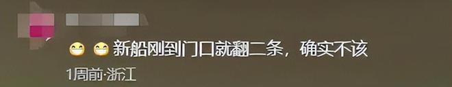 端午还剩1天猎德村的天塌了3条龙舟翻2条原因出在闺女身上(图7)