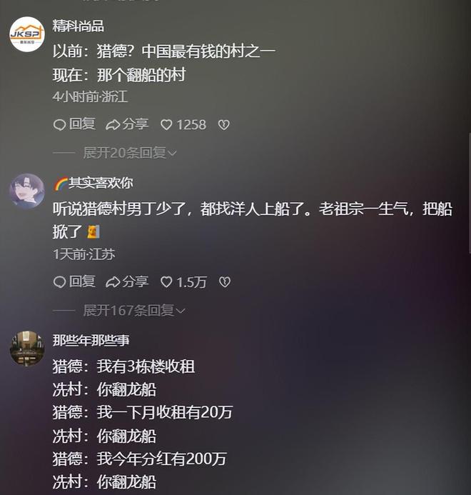 端午还剩1天猎德村的天塌了3条龙舟翻2条原因出在闺女身上(图15)