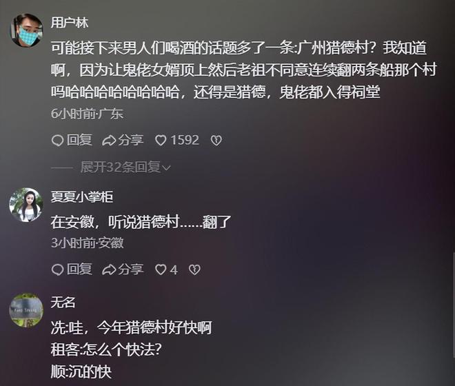 端午还剩1天猎德村的天塌了3条龙舟翻2条原因出在闺女身上(图16)