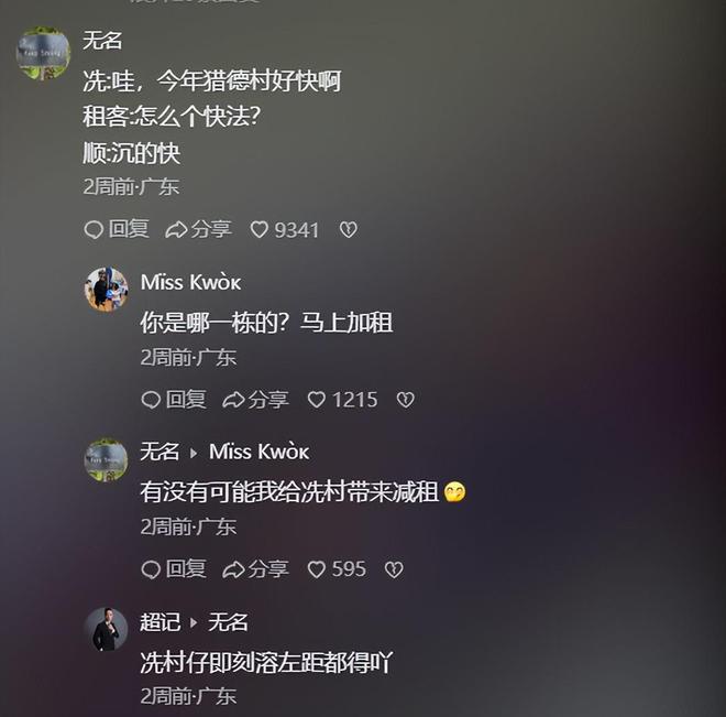 端午还剩1天猎德村的天塌了3条龙舟翻2条原因出在闺女身上(图10)