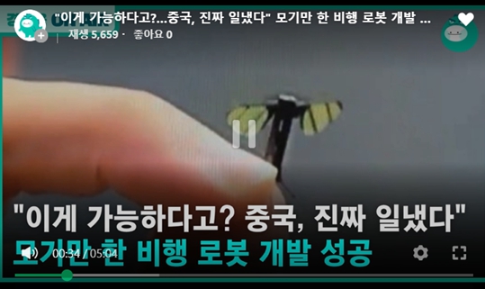 社会--韩国频道--人民网(图12)