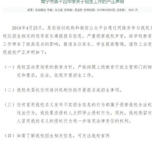 怎么写房产继承放弃书（如何写房产继承放弃的声明）(图1)
