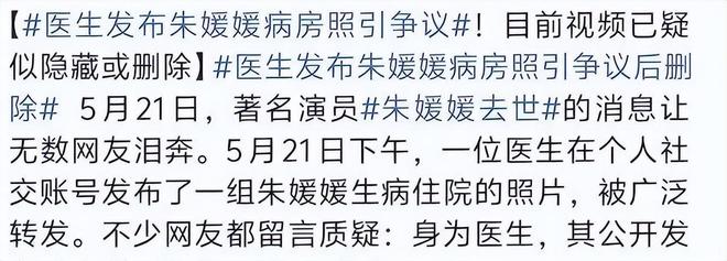 吃相难看丧尽天良！朱媛媛去世仅半个月令人作呕的事接连发生(图11)
