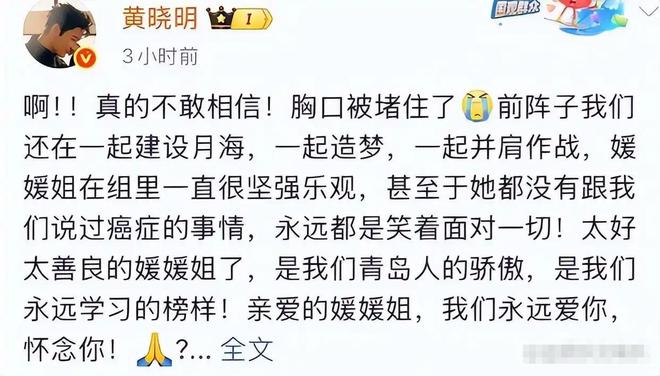 吃相难看丧尽天良！朱媛媛去世仅半个月令人作呕的事接连发生(图8)