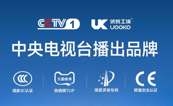 电动智能窗帘十大厂家品牌：核心优势拆解！(图3)