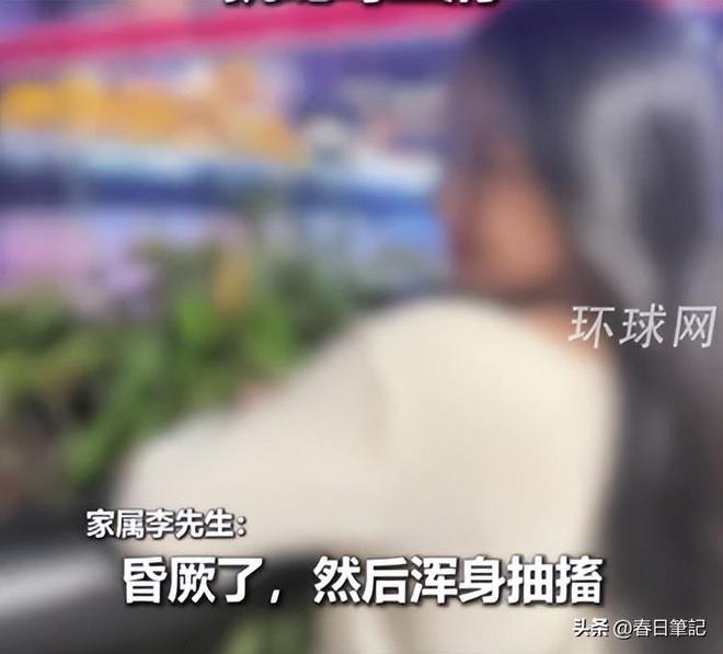 女游客被蛇咬身亡后续！身份信息曝光家属发声抢救后称没经验(图5)