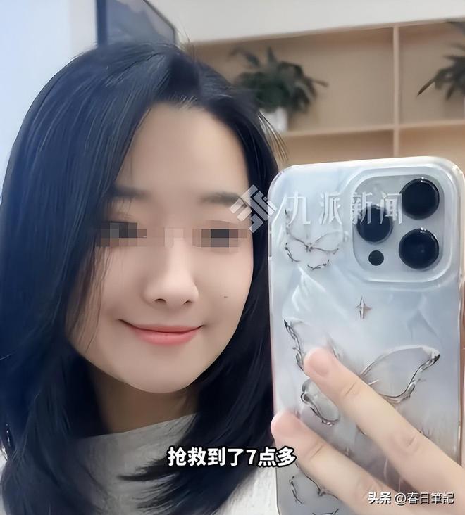 女游客被蛇咬身亡后续！身份信息曝光家属发声抢救后称没经验(图7)