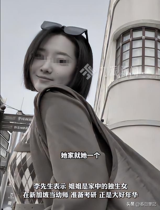 女游客被蛇咬身亡后续！身份信息曝光家属发声抢救后称没经验(图16)