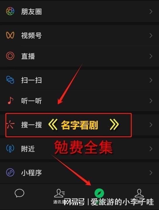 好剧《为争一口气我压上一切》精彩弧光：好本如何塑造人物(图1)