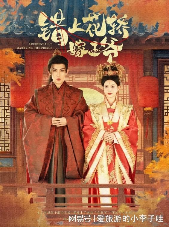 好剧《为争一口气我压上一切》精彩弧光：好本如何塑造人物(图3)