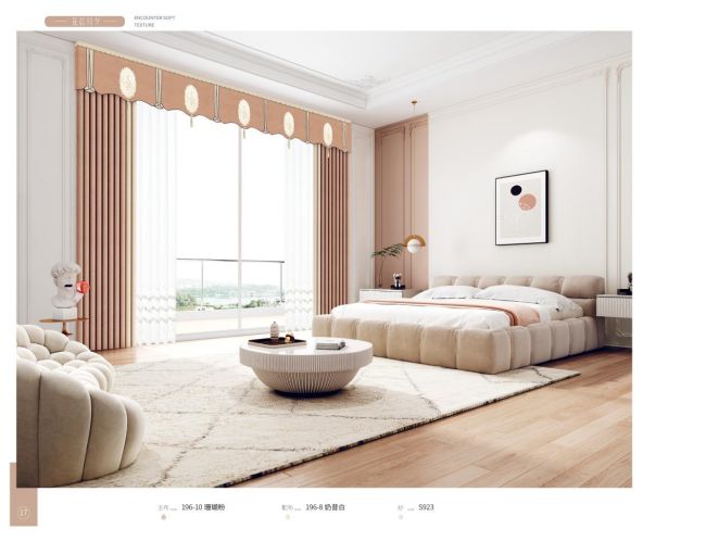 窗帘哪个品牌好？2024年窗帘十大品牌概览聚焦居家艺素(图1)