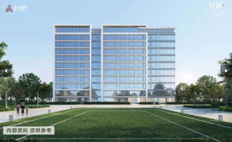 合肥远大九庐-合肥新房TOP热销榜-营销中心(图3)