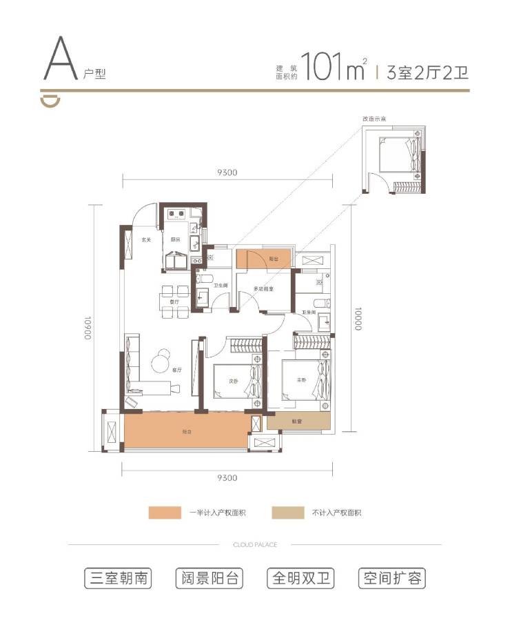 郑轨云麓探房笔记海量真实购房经验分享-郑州网易(图5)