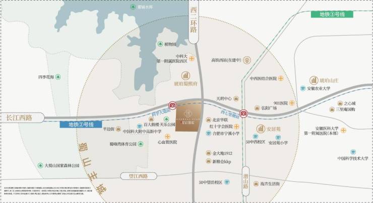 合肥城建星启锦宸(2025合肥新房)_来电预约看房_楼盘详情-2026最新房价(图2)