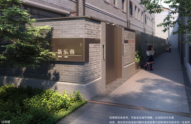 盛大开幕▷杨浦内环興華里售楼处发布興華里奢华生活新标杆(图12)