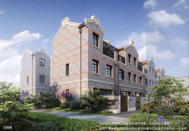 盛大开幕▷杨浦内环興華里售楼处发布興華里奢华生活新标杆(图11)