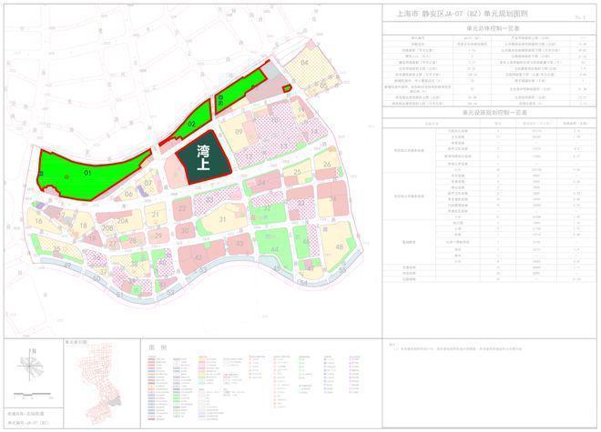 龙盛湾上售楼处静安龙盛湾上售楼处发布：静安内环苏河板块(图22)