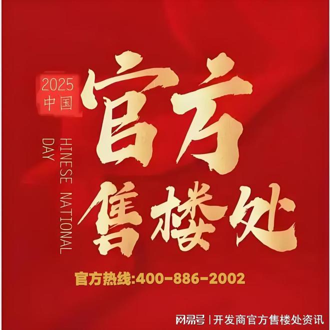龙盛湾上售楼处静安龙盛湾上售楼处发布：静安内环苏河板块(图27)