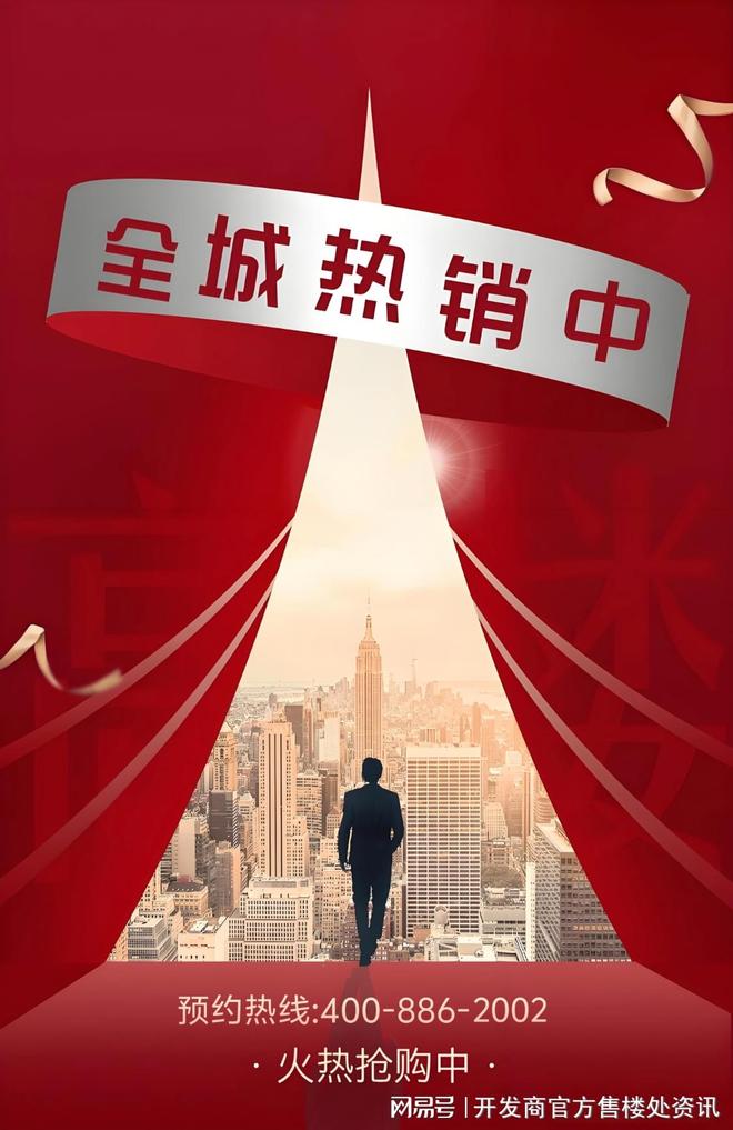 龙盛湾上售楼处静安龙盛湾上售楼处发布：静安内环苏河板块(图28)