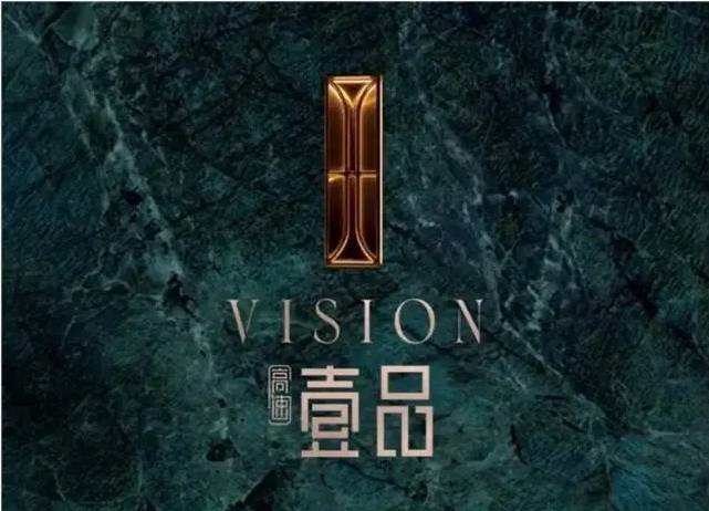 热搜高速壹品发布：高速壹品缔造未来品质家境