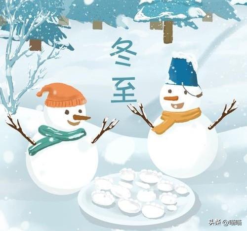 “春节冷不冷就看冬至”今日冬至今年过年会冷到哭？(图3)