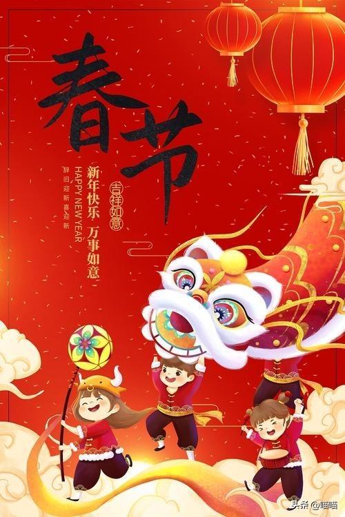 “春节冷不冷就看冬至”今日冬至今年过年会冷到哭？(图4)