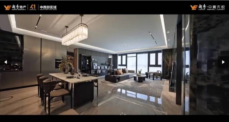 合肥越秀中寰天悦项目电话号码-价格(图4)