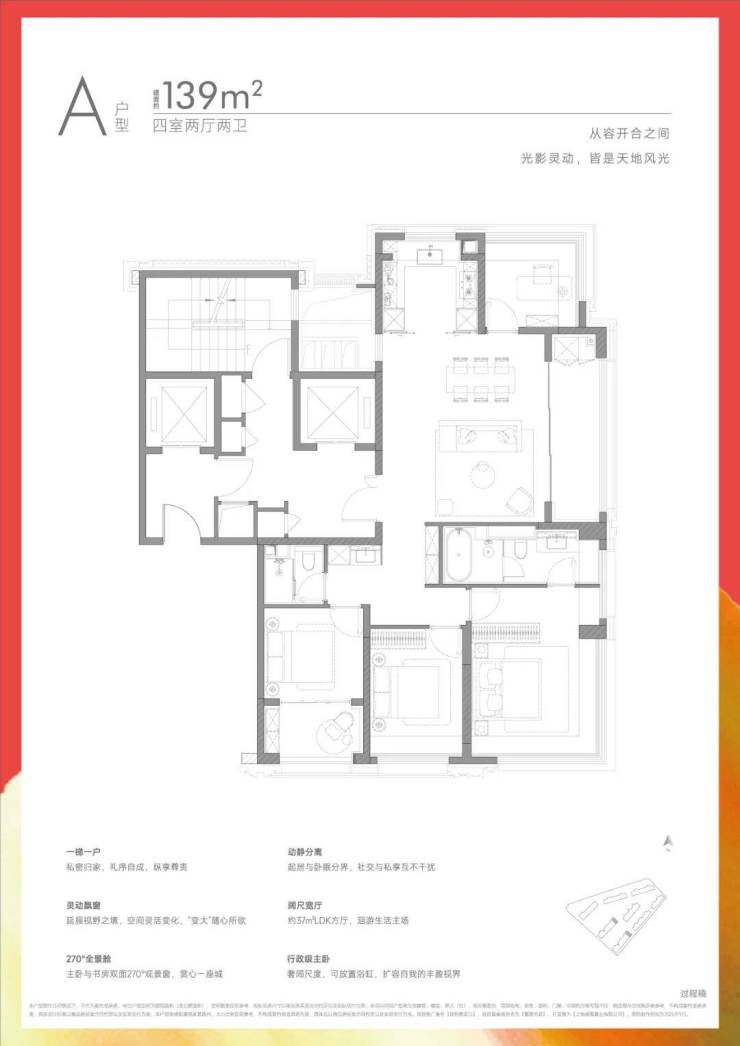 誉滨江售楼处│保利誉滨江(营销中心)-2026销售中心(售楼处)-楼盘欢迎您-价格户型地址环境配套交房时间电话(图14)