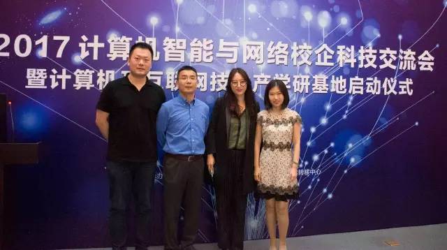 【联盟简讯】CSHIA华南高峰论坛6月9日广州举办；杜亚携手华为打造智慧家庭解决方案；美的用户体验创新（上海）实验室成立(图7)