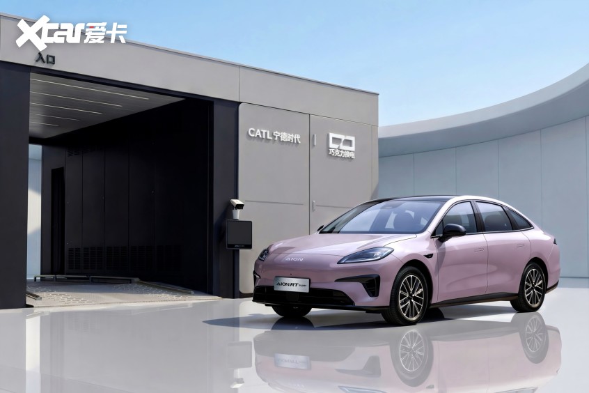 99秒满电出发!埃安RTsuper让换电率先突围(图2)