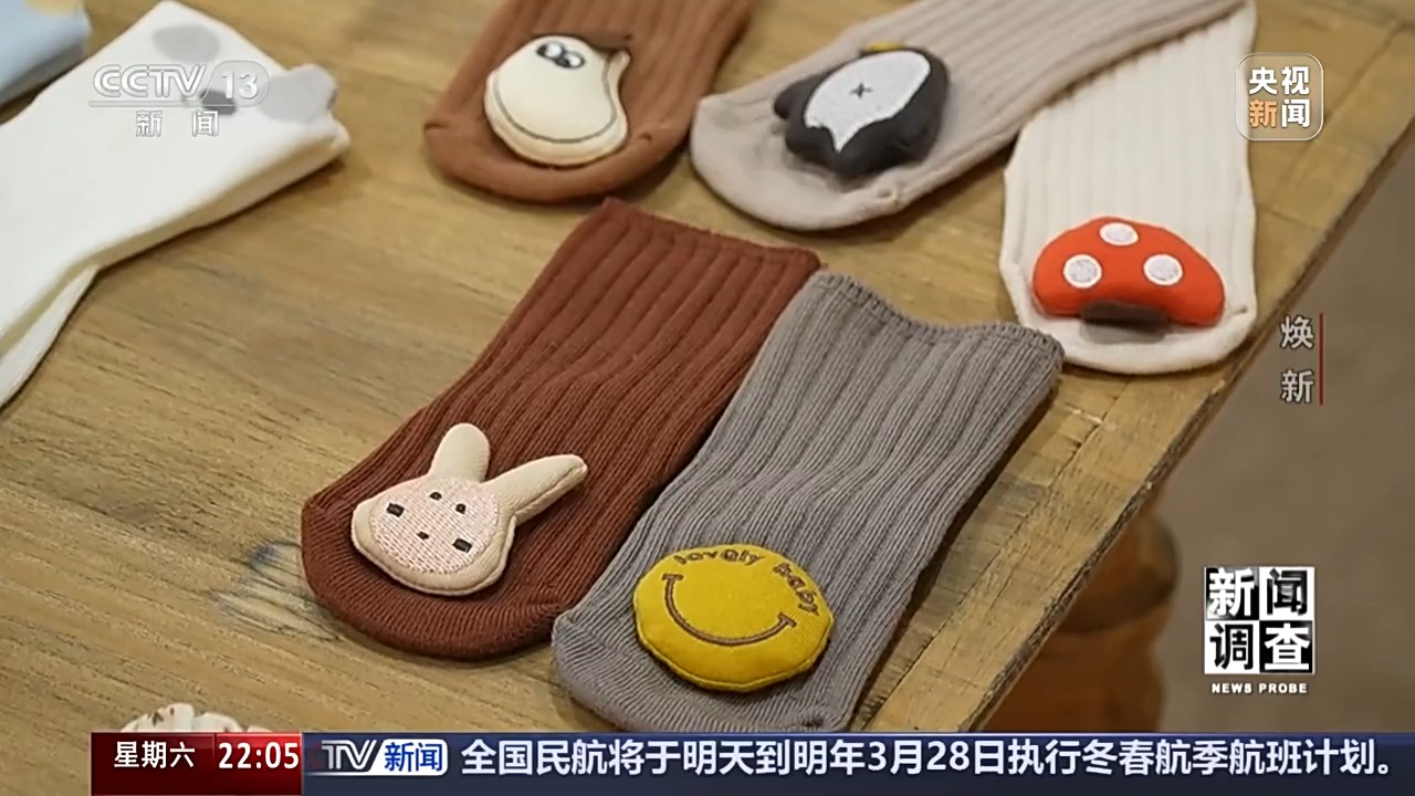 新闻调查丨老旧车间里的“智能新升级”解码绍兴的产业焕新之路(图15)