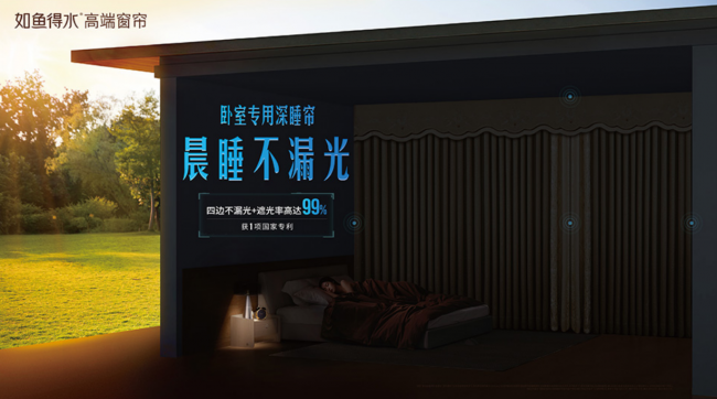 窗帘十大品牌的实力如何？颜值与实用并存闭眼入都不踩雷！(图1)