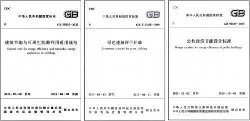 建筑节能新选择：LOW-E内置遮阳百叶玻璃助力双碳目标(图7)
