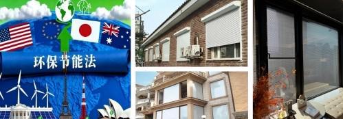 建筑节能新选择：LOW-E内置遮阳百叶玻璃助力双碳目标(图6)