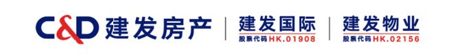 热搜建发海阅首府售楼处发布：匠筑未来品质生活(图14)