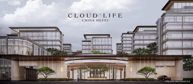 城轨庐月汀雲丨合肥的美好生活从这里启程【合肥楼市】(图3)