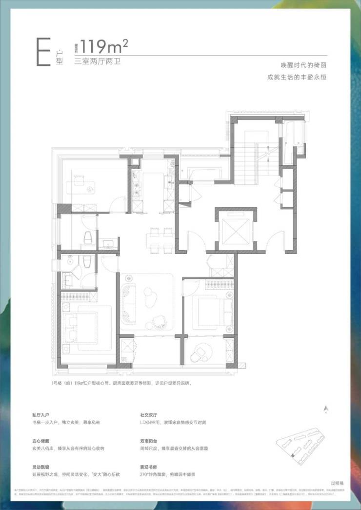 保利誉滨江售楼处网站-保利誉滨江销售中心-环境-户型-价格-地址-楼盘详情-配套-电话-交房时间-售楼处预约电话(图12)