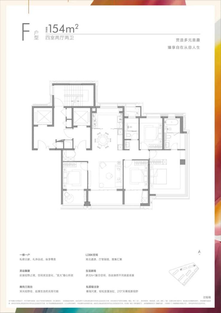 保利誉滨江售楼处网站-保利誉滨江销售中心-环境-户型-价格-地址-楼盘详情-配套-电话-交房时间-售楼处预约电话(图15)